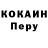 Кодеиновый сироп Lean Purple Drank Dorky Kie