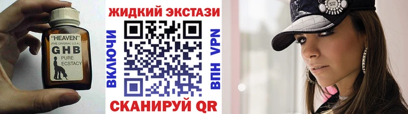Бутират 1.4BDO Мелеуз