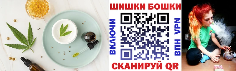 Купить где  Мелеуз  Печенье с ТГК марихуана 