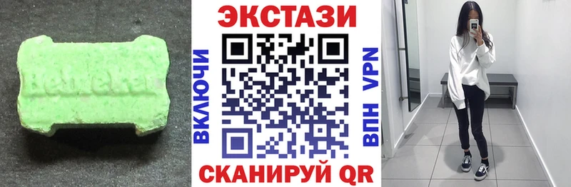 Экстази ешки Мелеуз