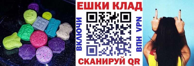 ЭКСТАЗИ louis Vuitton  Купить где  Мелеуз 