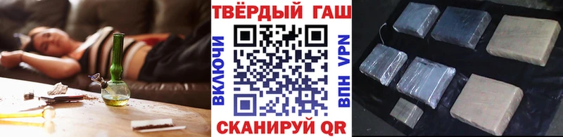 Гашиш гарик  Купить закладки  Мелеуз 