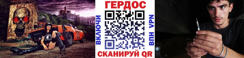Героин VHQ Мелеуз