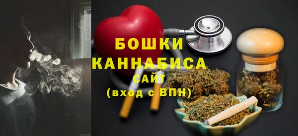 спайс Елабуга