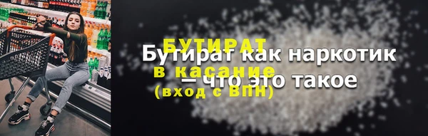 спайс Дмитриев