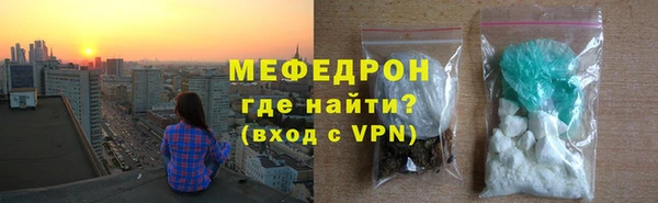 ГАЛЛЮЦИНОГЕННЫЕ ГРИБЫ Дмитровск