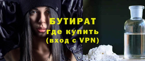 МДМА Ельня