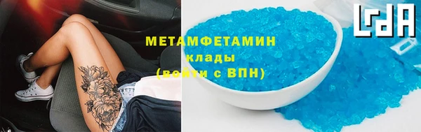 ГАЛЛЮЦИНОГЕННЫЕ ГРИБЫ Дмитровск