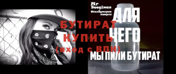 марки lsd Заволжье