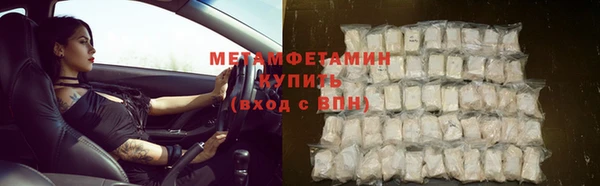 спайс Елабуга