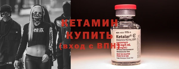 ГАЛЛЮЦИНОГЕННЫЕ ГРИБЫ Дмитровск