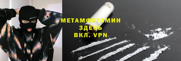 ГАЛЛЮЦИНОГЕННЫЕ ГРИБЫ Дмитровск