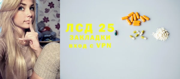 спиды Заводоуковск