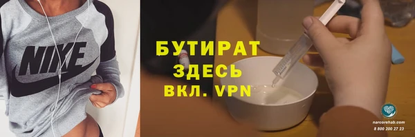спайс Елабуга