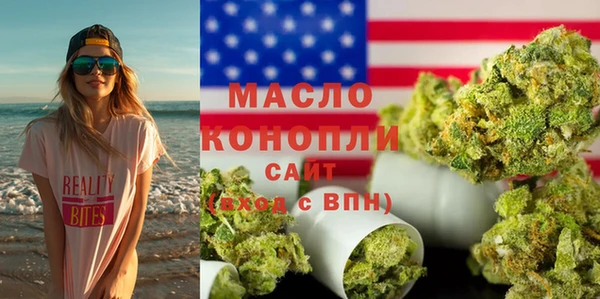 дистиллят марихуана Дмитров
