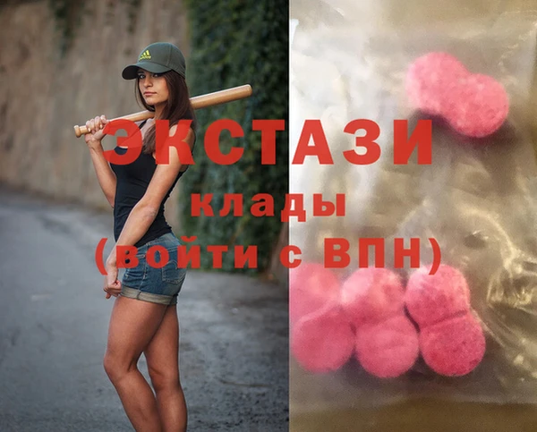дистиллят марихуана Дмитров