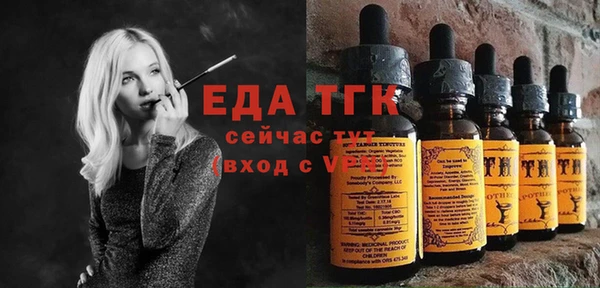 дистиллят марихуана Дмитров