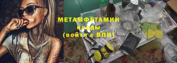 МДМА Ельня