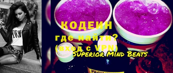МДМА Ельня