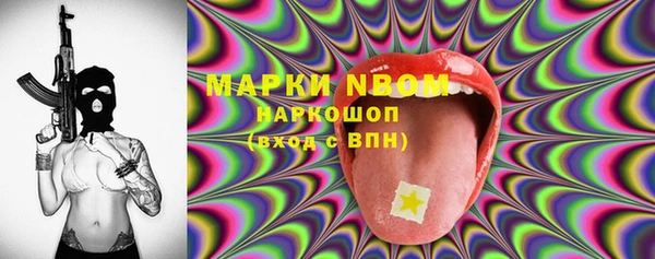 марки lsd Заволжье