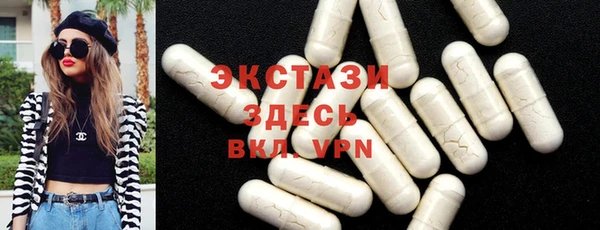 ГАЛЛЮЦИНОГЕННЫЕ ГРИБЫ Дмитровск