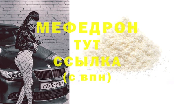 спайс Елабуга