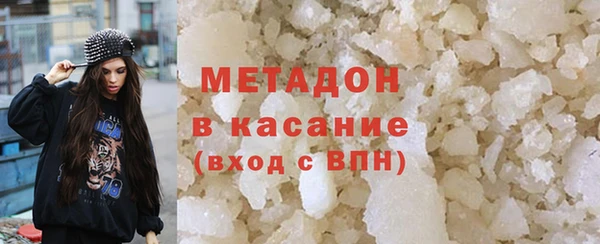 ГАЛЛЮЦИНОГЕННЫЕ ГРИБЫ Дмитровск