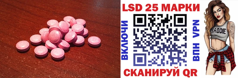 Купить закладки  Мелеуз  LSD-25 экстази ecstasy 