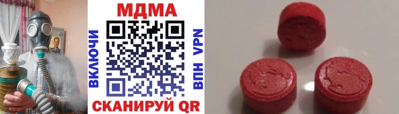 МДМА VHQ  Купить где  Мелеуз 