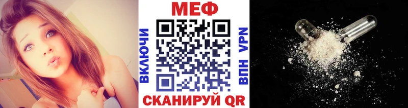 Купить закладки  Мелеуз  Меф 4 MMC 