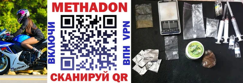 МЕТАДОН VHQ  Купить  Мелеуз 