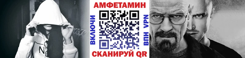 Первитин Methamphetamine  Купить где  Мелеуз 