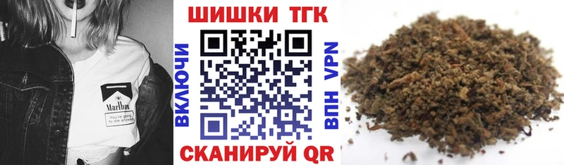 Купить закладки  Мелеуз  Канабис планчик 